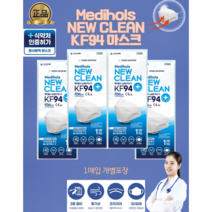 [특가] 국내유일 의료법인재단이만든 기능성 뉴크린KF94 대형 화이트 보건용마스크 1매입개별포장, 100매