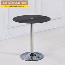 원형테이블 강화유리 티 매장 인테리어 테이블, P