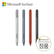 마이크로소프트 서피스펜 4 096필압 (플래티넘/차콜블랙/아이스블루/파피레드) 정품, 플래티넘, 1개