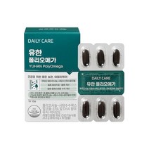유한양행 폴리오메가 850mg 30캡슐 2+1