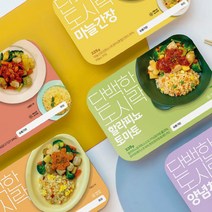 [혼밥데이]단백한 도시락 5종세트X2 총10팩 닭가슴살 위주의 식단관리용 건강식 간편식사 배달