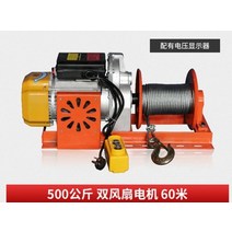 500kg 30m 전기 케이블 호이스트 리프팅 와이어 교수형 크레인 220v 도구 전기 작업장 전원 갠트리 호이스트 윈치 리프팅, 금