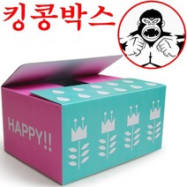 강하고 아름다운 킹콩박스 HP231611 행복 230x160x110 1묶음(100장), 상세페이지 참조, 상세페이지 참조