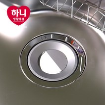 하니 자동배수구 덮개 대형 15cm, 1