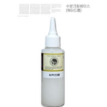 수분크림베이스(워터드롭), 100g