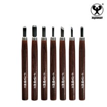 탑맨 고급형 조각도세트 HP-7 목공끌 조각도 조각칼 조각끌 목공칼 목공용끌 목공구 목공예 서각 조각 부산달동네