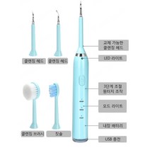치석제거기 전동치석청소기 슈퍼웨이브 치실 충치의 치아관리 전동칫솔, 핑크, 초음파 전동 스케일링기