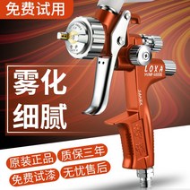 에어스프레이건 페인트 스프레이건 도장기 도색 에어리스 휴대용 페인트건 분사기, 오렌지어퍼포트1.3