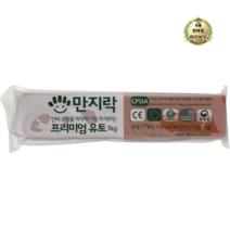 라이브잇 이야코 NEW 만지락 프리미엄 인체조형용 유토 1kg, 1개, 3개