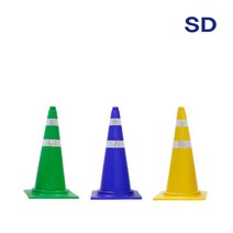 SD 색상칼라콘 여러 색상 칼라콘 안전용품 공사현장 시인성 위험 구간 안전사고, 황색