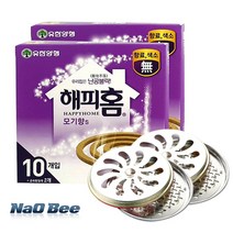 NaOBee 해피홈 모기향 20P + 리싸이클 모기향연소기 2P 캠핑 모기향 모기퇴치, 모기향 20P+연소기2P
