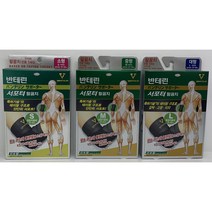 [반테린코와] 서포터 팔꿈치 보호대 블랙컬러 (S/M/L 선택), M (중형: 팔꿈치둘레 22-25cm)