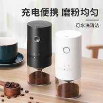 초소형에스프레소머신 가정용커피머신 드립 탕비실 5, 전동 원두 그라인더 블랙 세라믹 그라인딩 코어