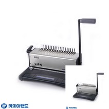 A4 플라스틱링 제본기 PROBIND RS5180 책제본기 펀칭기 제본기계 스프링분철 제본천공 스프링제본기