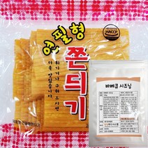 무배 연필심쫀드기1봉+바베큐시즈닝1봉(100g)set 추억의쫀드기 아이어른간식 안주, 100g, 1개