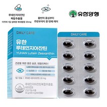 유한 루테인 지아잔틴 눈에좋은영양제 황반 마리골드 루테린 60캡슐