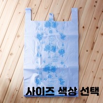 손잡이 이불봉투 이불봉지 이사 비닐 이불보관 봉투 봉지 대형 특대형 쓰레기봉투 사이즈 디자인 색상선택 50매입 1세트, 무늬 청색 6호 50매입