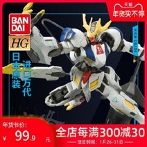 프라 모델 검담 건담 디오라마 베이스 흉상 중국 바바토스의 늑대자리 REX의 제왕형태의 가성비, 01 033 바바토스자리 제왕 5055