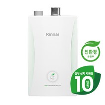 부산보일러 설치 교체 린나이콘덴싱 보일러 RC600-15KF 친환경지원금 부산지역