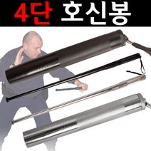 자동호신봉 4단 강철봉 호신용 삼단봉 호신용품, B.블랙
