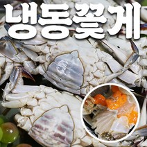 [국내산] 최상급 국내산 연평도 급냉 냉동 알배기 암꽃게 숫꽃게, 최상급숫꽃게, 중, 2kg, 1개