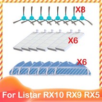 [로봇청소기] Listar RX10 RX9 RX5 RX3 로봇 진공 청소기 롤러 메인 사이드 브러시 Hepa 필터 걸레 교체 예비 부품 액세서리 호환, [17] set 12