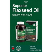 슈페리어 아마씨오일 1000mg 365캡슐 리놀렌산650mg함유, 100%아마씨오일(365캡슐) x 7통, 1000개