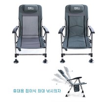 DD 저수지 민물 좌대 중국 접이식 낚시 의자, 보급형+미끼통세트