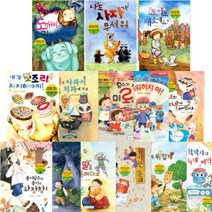 받침 없는 동화 + 받침 배우는 동화 선택구매 [전18권], (받침 없는) 꼬마 지니와 무 오토바이