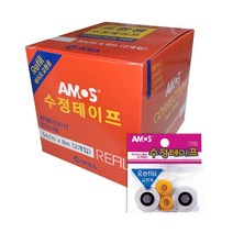아모스 수정테이프 리필 [5mmx8m/10개입]
