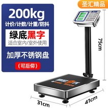 소형전자저울 상용 대저울 100 킬로그램 정확 무게 g 가정용 공업 사용 3499811907, 독일 브랜드퀄리티 존향 타입 200k