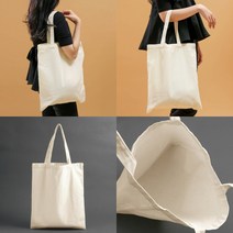 라온지니 무지 에코백 2P세트 37X45CM 베이지 에코백꾸미기 에코백제작 커스텀에코백