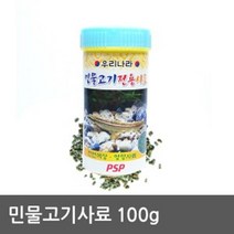토종 민물고기 전용사료 쉬리 먹이 치어먹이 물생활용품, 1개