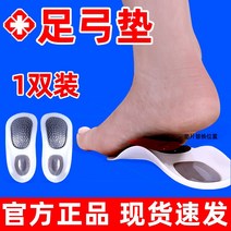 발교정기 보정 신발깔창 놀이조절 지지 편평족 플랫 전용 풋매트 4916673447, 41, 1컬레 -새로운 모델 나노 실버