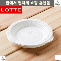 모임행사 동창회 도시락 행사 캠핑짐최소화 관광버스도시락 다회용접시 야외모임행사