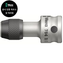WERA/ 784 B/1 3/8 인치 (042755), 1개