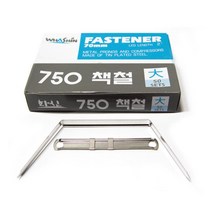 화신)750책철(대 7cm) 서류파일철 황화일철 화일철 파일철 문구용품 사무용책철 사무용품