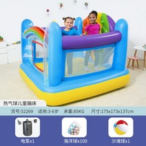 행사 미니암벽 교구 홈바운스 키카 어린이집 에어바운스 게임 바이킹 시소 대형 체육