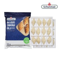 슐스타드 [슐스타드] 개별포장 냉동생지 크로와상생지 30g 24개입 x 2봉 (총 48개입)