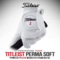 타이틀리스트 타이틀리스트 PERMA SOFT(퍼마소프트) 양피 골프장갑 6591E/화이트 여성용/왼손1장, 19호