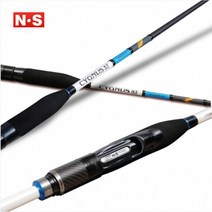 엔에스 NS 시그너스 XT 볼락 호래기 바다루어낚시대