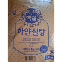 설탕 15키로 대용량 가정용 업소용, 1개, 15kg