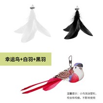 고양이놀이기구 고양이 움직이는 자동 레이저 새 물고기 장난감 난감 자해심기 빨판 스틱 롱소드 방울 깃털 물림방지, 11 흑우+백우+행운조替换头