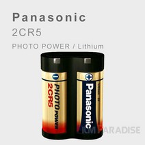Panasonic 파나소닉 2CR5 6v 리튬 건전지 필름카메라 배터리