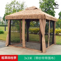 원두막 조립식 정자 철제 대형 야외 초갓집 농막, D