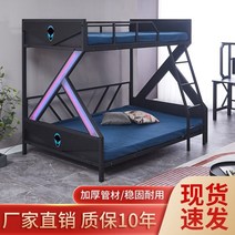 이층침대 철제 원목 스포츠 호텔 호텔 상하 더블 프레임 높고 낮 학교 인터넷 카페 홈 게으른, 호텔 인터넷 카페 맞춤형 --- 자세한 내용은 고, 1500mm2000mm