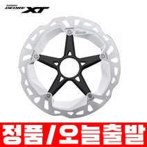 시마노 XT 디스크브레이크 로터 센터락 RT-MT800 로드 호환, 외부 세레이션 락링