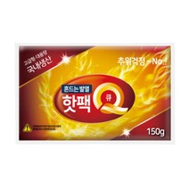 시즈니즈 국산 대용량 흔드는 핫팩 150g, 10개