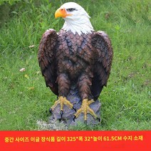 모형 나무 인테리어 새가 조형물 독수리 조류 부엉이장식품 공중, 미디엄 사이즈의 날개 돋친 독수리