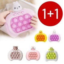 1+1 2세대 푸쉬팝 게임기 전자 팝잇 스피드킹 4가지모드 기억력 메모리 게임 뽁뽁이, 유니콘(1+1)